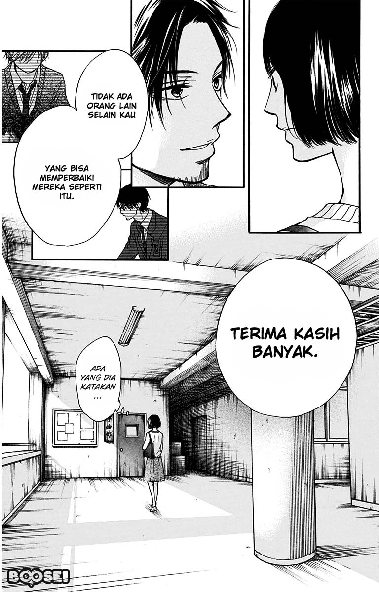 Kono Oto Tomare!